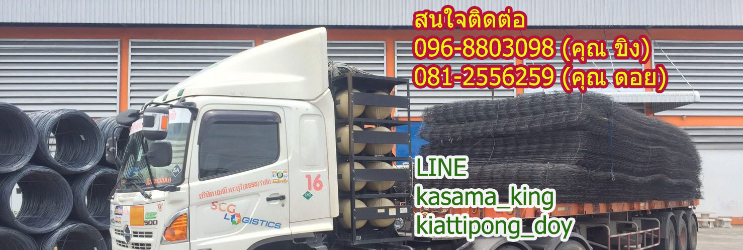 เหล็กคุณภาพ ราคาโรงงาน มาตรฐานอุตสาหกรรม
